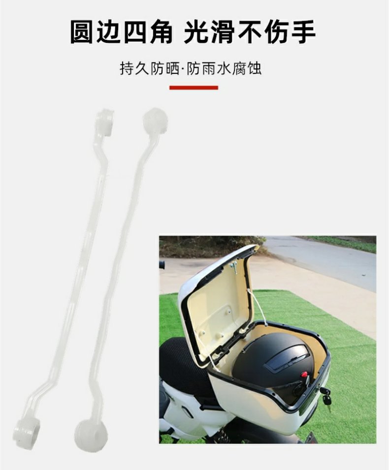 Universal Electric Motorcycle Tail Box Rope Limiter Cable Tail Box Pull Rope Tail Box Limiter Rope Screw Modification Accessories