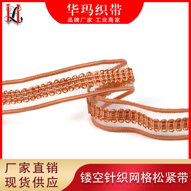 White colored knitted elastic underwear