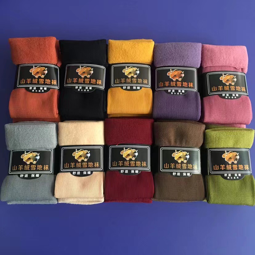 Random color [vertical terms]