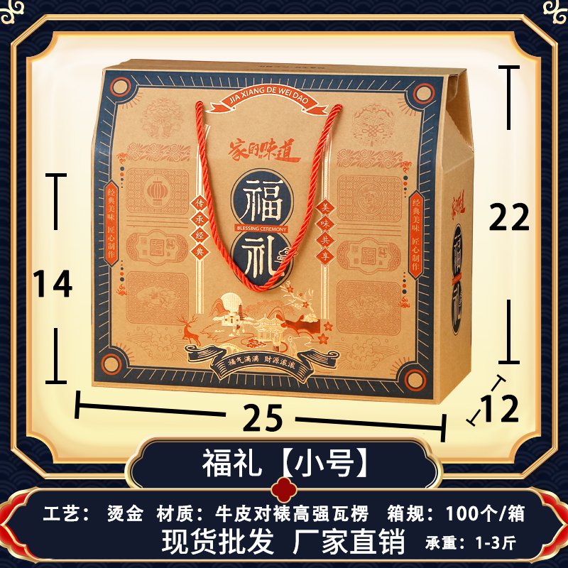 Caja de embalaje general de copo de nieve hecha a mano caja de pastel de luna de azúcar marrón especial caja de regalo de pastel de luna de mediados de otoño caja kraft personalizada