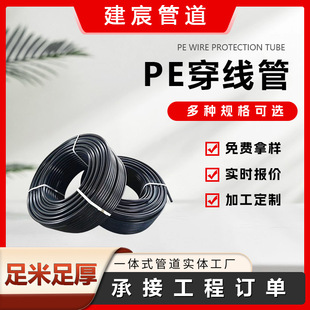 HDPE�����ܶ��Ƶ���������|������ ֱ���^·��������늴�����