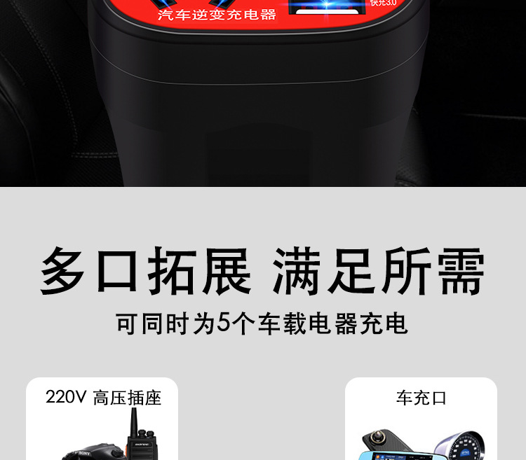 Car inverter 12V24V Universal to 220V multi-function car power socket conversion mobile phone charger
