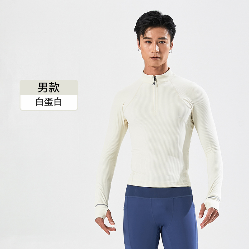 LU家秋冬半ファスナー運動長袖T女性立襟防風保温夜走る反射バーランニングトレーニング服男