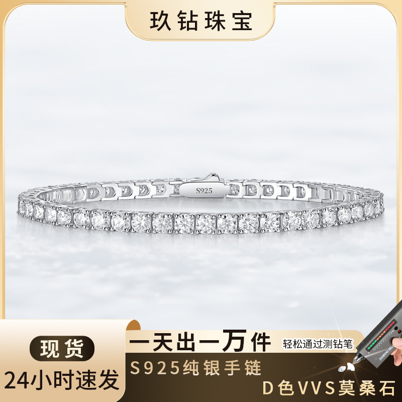 925 Gold-Plated High-End Cross-Border Fashion Tennis Bracelet, Popular Luxury Niche Moissanite Sterling Silver Bracelet for Women