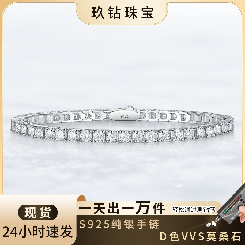 Теннисная bracelet из натурального камня, образец серебро 925, образец золота 750, европейский стиль