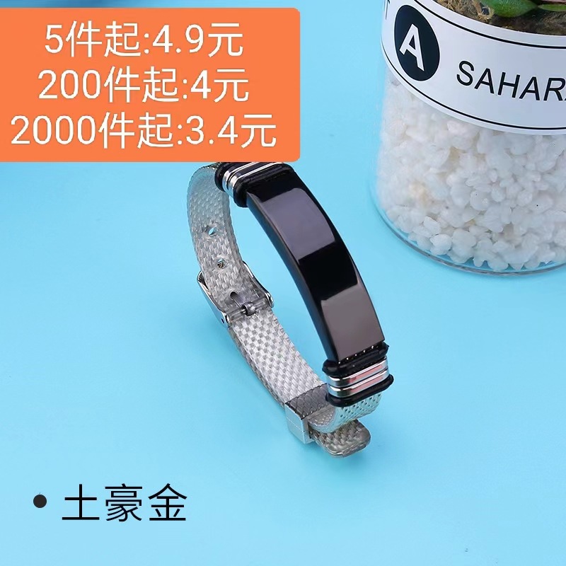 검은 얼굴을 가진 Tuhao 골드 pu