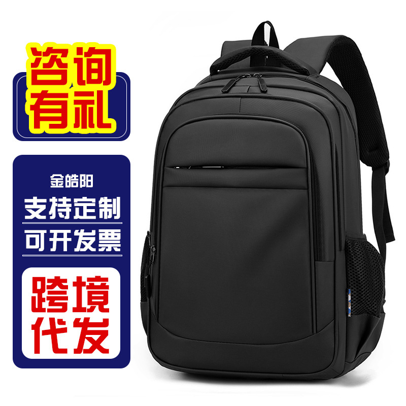 Procesamiento de mochilas para hombres personalizadas, viajes, ocio, negocios, computadoras, tendencias de moda, mochilas escolares para estudiantes, mochilas de viaje