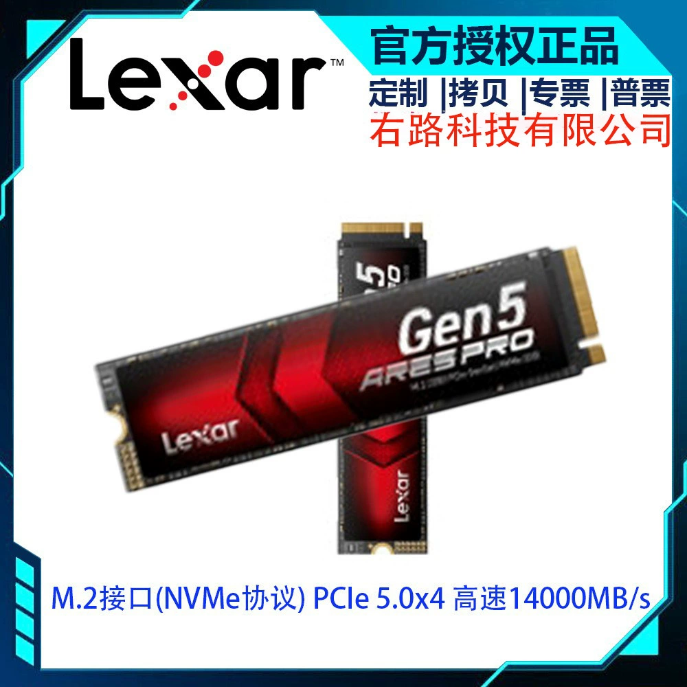 Твердотельный накопитель M.2 PCIe 5.0x4 1TB Lexar ARES PRO Ares, скорость чтения 14000MB/s
