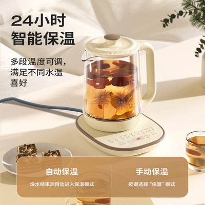 工厂直销智能养生壶办公室电热烧水壶家用多功能玻璃煮茶器贴牌|ms
