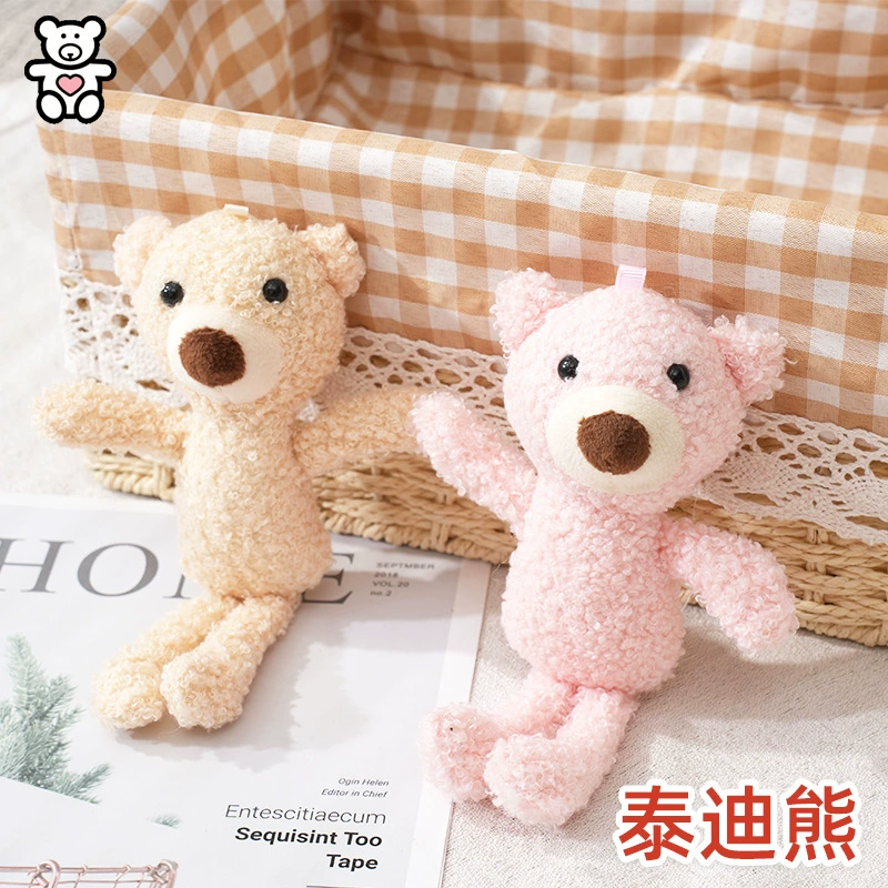 20 см плюшевый мишка плюшевая игрушка Фабрика оптовая кукла праздничный подарок