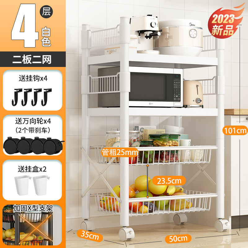台所料理バスケット棚家庭用床置き多層電子レンジオーブン収納棚多機能棚収納棚|undefined