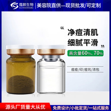 棕粉海绵微针淡化色沉修护痘印痘坑清洁毛孔亮肌紧实60%海藻矽针