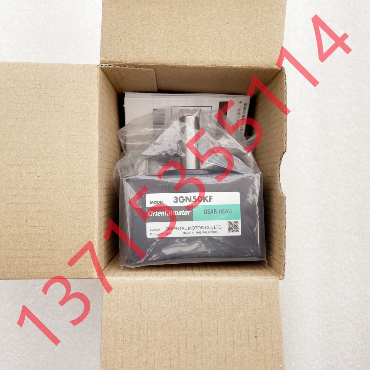 代理东方马达电机 RK5913ACT PK5913AT 电动机  RKD514H-C 电路