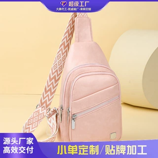 外单胸包女运动背包休闲单肩小挎包轻便手机斜肩包2026新款斜挎包