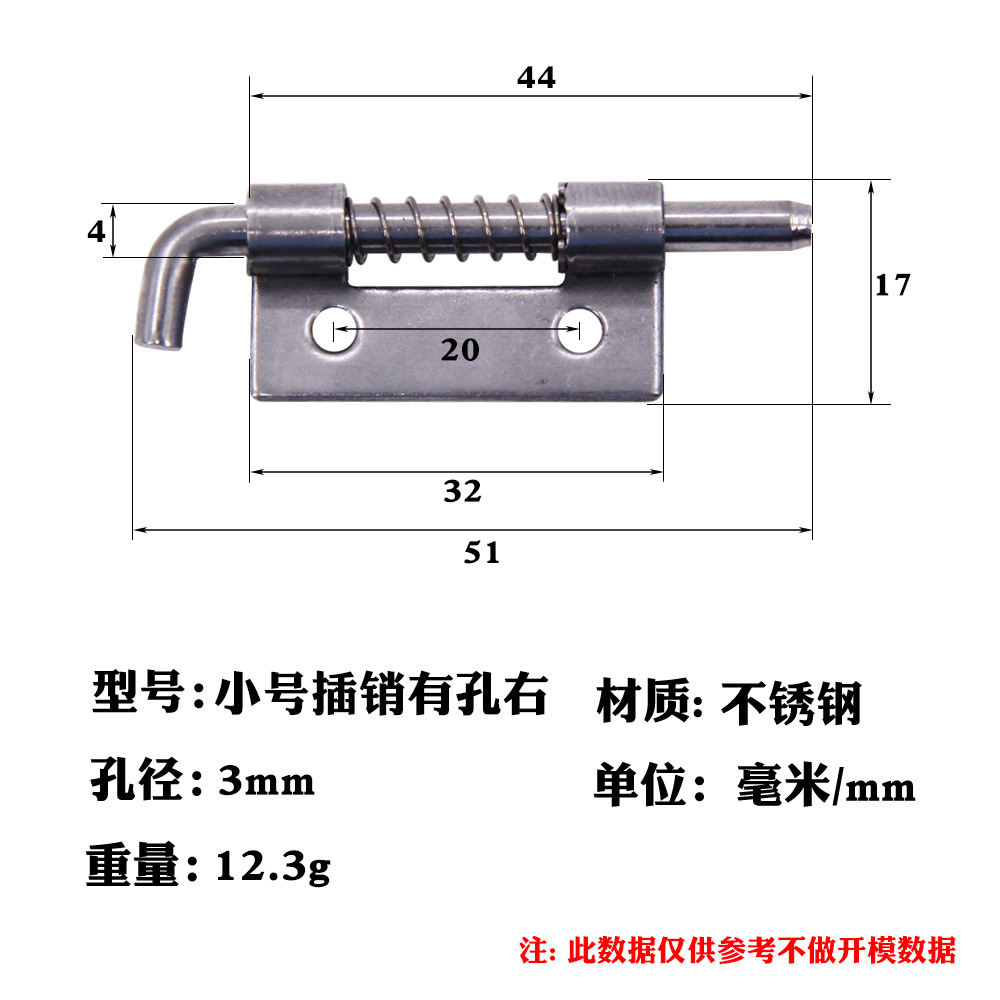 AW / ANWANG 304 perno de resorte de acero inoxidable perno automático de puerta de madera perno de equipo de gabinete eléctrico