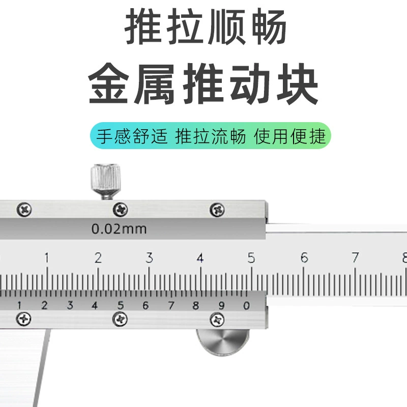 Гуилин Гуанлу плоская головка наружная канавка штангенциркуль outer groove vernier caliper диаметр измерения внешняя канавка 150 200 300 мм