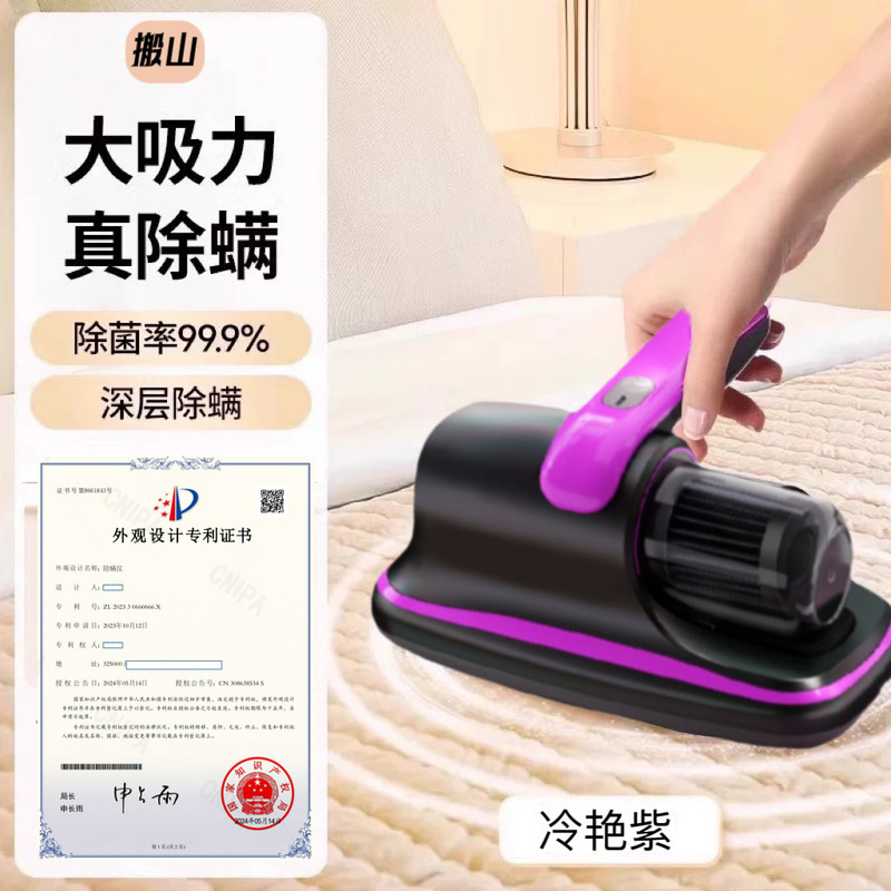 ダニ除去機、越境販売、ハンドヘルド、殺菌、掃除機、ベッド掃除、ワイヤレス、ポータブル、メーカー直販、ワイヤレス、強力吸引|undefined
