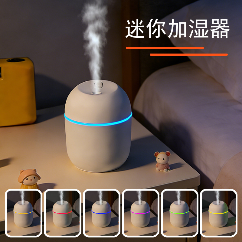 Portativ mini USB kichik uy mashinasining ichida ko'p ssenali aroma maskasi