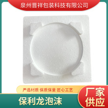 EPS��ĭ�|�������бP�F؛��ĭ��ģ�ӹ���ĭ���ϱ��������ܶȱ���