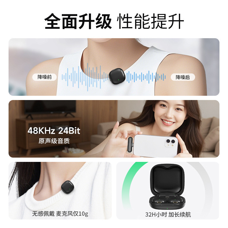 新款AI降噪无线领夹麦克风AI直播专用话筒收音磁吸磁吸便携|undefined