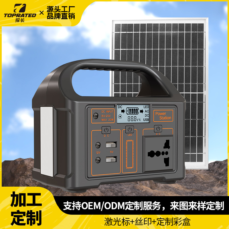 220V Portable Solar Large-Capacity Energy Storage Battery Phosphate Camping High-Power Emergency Outdoor Mobile Power Supply