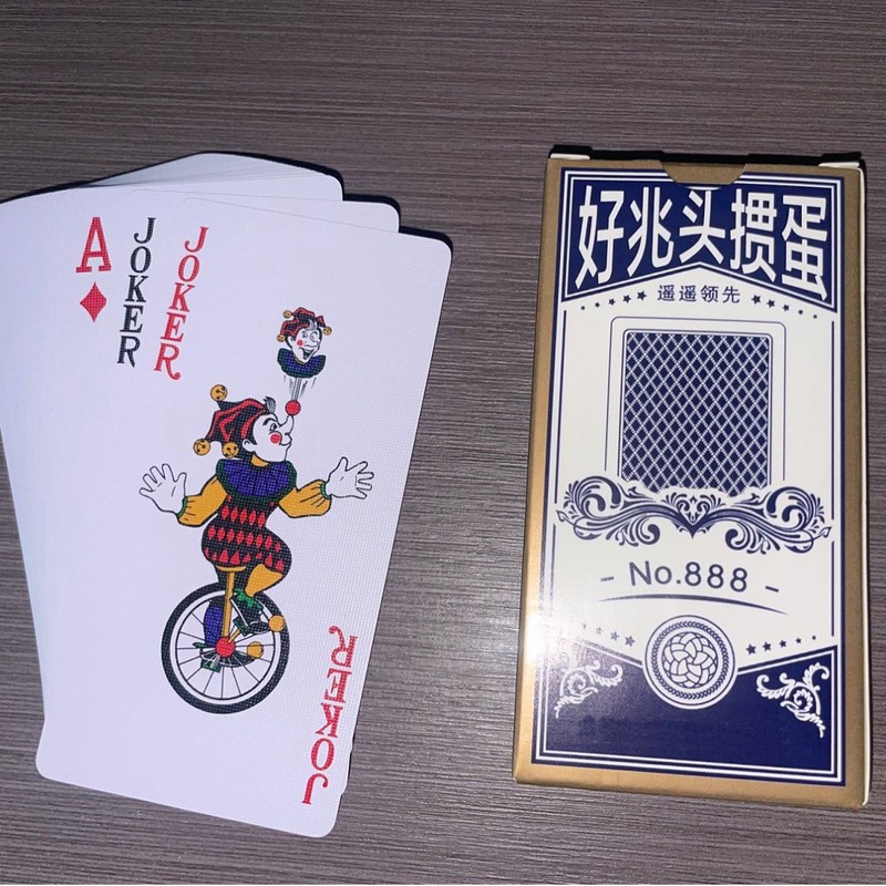 加厚PVC窄版掼蛋专用扑克牌防水防滑细长款掼蛋扑克全套科勒布纹|undefined