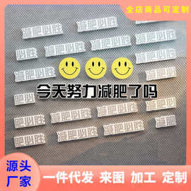 网红打卡拍照区布置健身房墙面装饰运动馆体育锻炼减肥励志标语贴