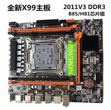 X99p·DDR4 DDR3̨ʽXE52678V3V4_b·