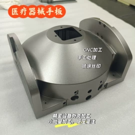 模型、手板;仪器仪表加工;CNC加工