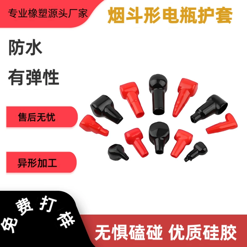 Индивидуальный силиконовый изоляционный колпачок для аккумулятора, зажим для аккумулятора, оболочка положительного и отрицательного терминала, защитная крышка для головки аккумулятора