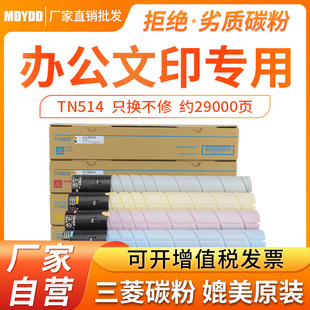 �m�ÿ���TN514ī�ۺ� �����_C458 C558 C658 B458 B558���Ῠ̼��