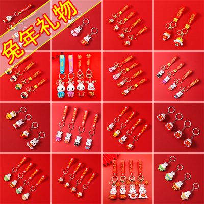 Year of the Rabbit New Year&#39;s Day gift kindergarten children Primary and secondary school students Reward prize company activity new year gift