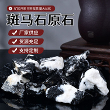 天然斑马石原石雾棉白水晶原石香薰石扩香石 毛料批发装饰石