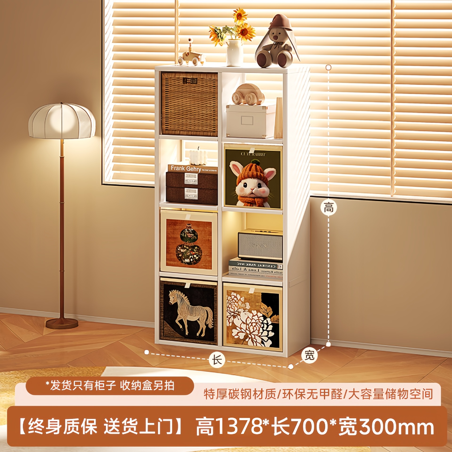 White plaid side cabinet-8 grids-vertical style