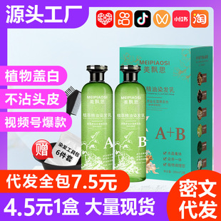 ����ͬ��ֲ�;���Ⱦ�l��ˮ�����w͸������ֲ��Ⱦ�l��Ⱦ�l�����l