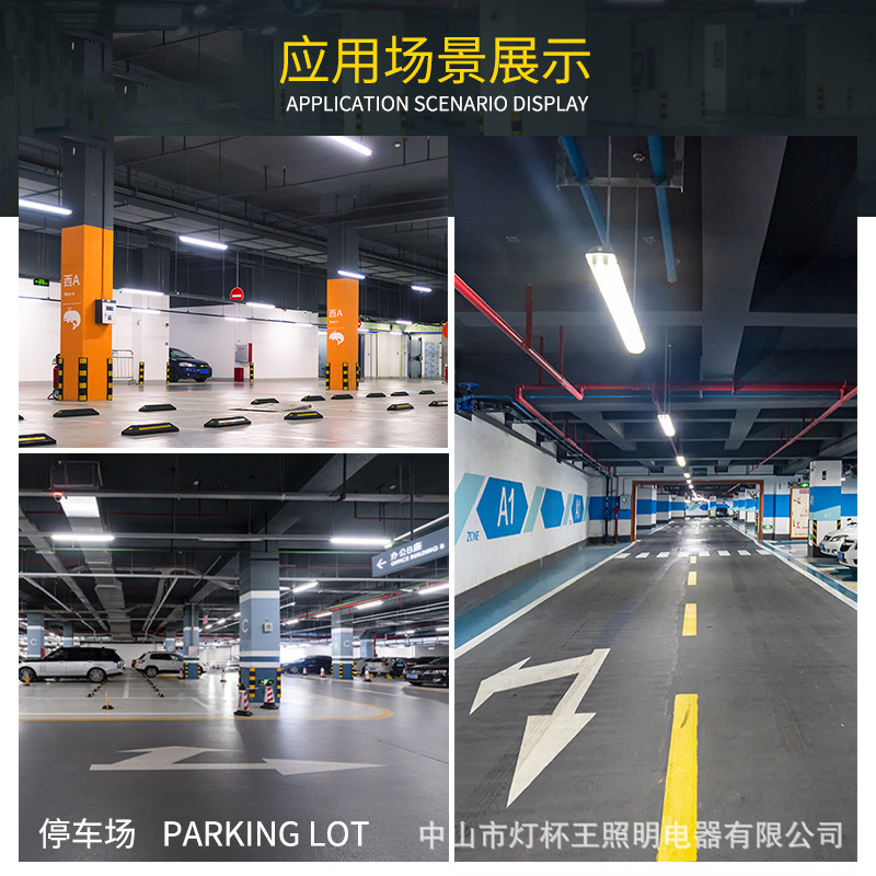 Lámpara de garaje de inducción infrarroja de control acústico de radar LED 5.8G de estacionamiento subterráneo de almacén de corredor LED