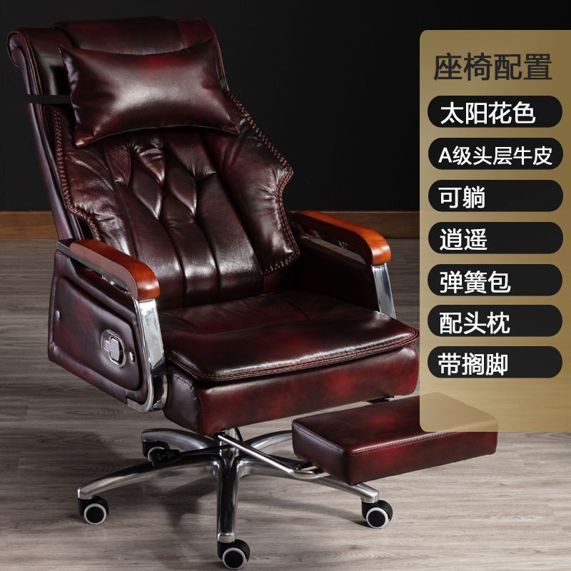 真皮老板椅商务办公室可躺大班椅电脑椅舒适久坐办公椅转椅带按摩|undefined