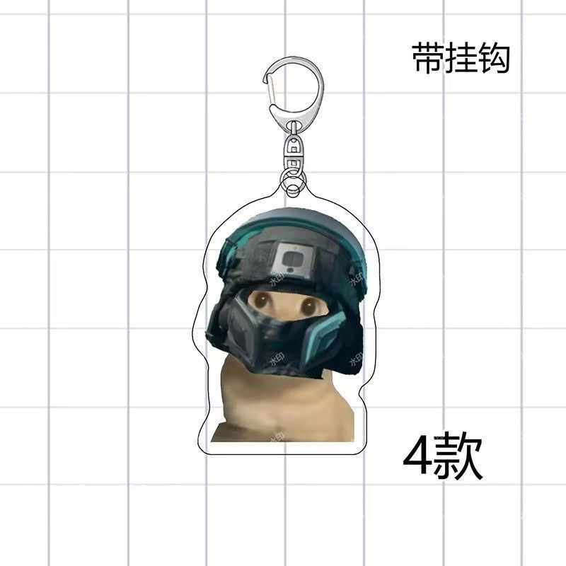 三角洲行动圆头耄耋全干员表情包亚克力钥匙扣搞怪抽象表情包挂件|undefined