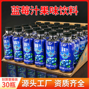 0֬�{ݮ֭��ζ���310mlСƿ�b�W�t�{ݮζ��ˬ��ā�Ʒ�������l