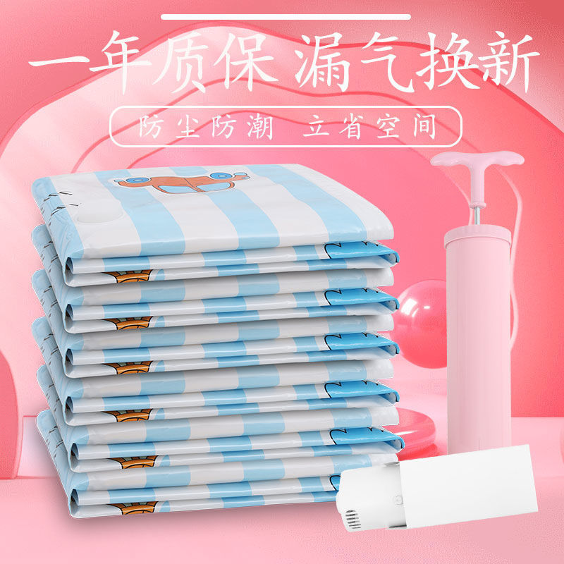 Patterned vacuum compression bag for home clothing bedding storage, transparent thick dust-proof bag with hand pump and electric pump