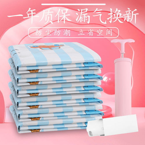 Patterned vacuum compression bag for home clothing bedding storage, transparent thick dust-proof bag with hand pump and electric pump