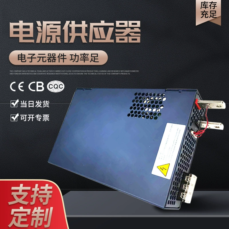 Экономичное снабжение сортируя электропитание оборудования 48V3000W промышленное, электропитание 48V60A