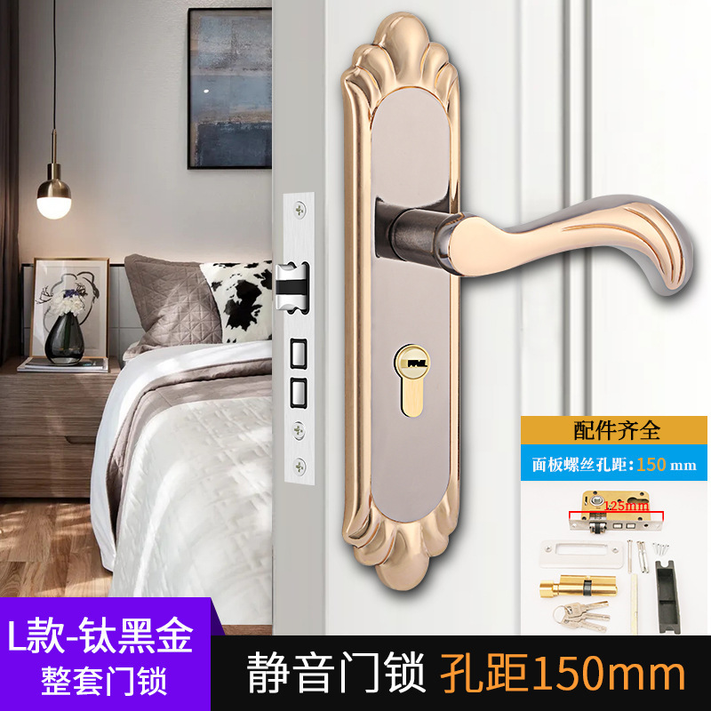 欧式房门锁家用室内卧室锁实木门简约静音门把手50孔距锁具通用型|undefined