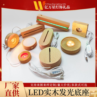 ��ľ�l��ˮ�������ledСҹ���׹�ů��A�Ο���usb���̨��5V