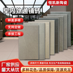 Minimalist Style Textured Brick 600X1200 Castle Floor Tile Lime Stone Micro Matte Textured Brick Bathroom Tile Balcony Tile