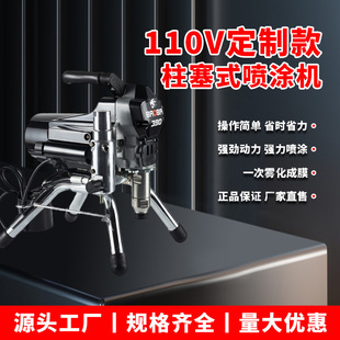 ����110V�̘�LOGO�߉��o�⇊�T�C���z��T�Ϡ������늄Ӈ���C