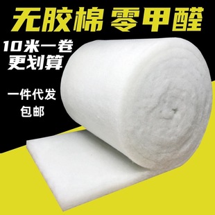 Fish tank filter cotton encryption thickened aquarium white cotton high permeable filter cloth mesh cotton high density purification filter material