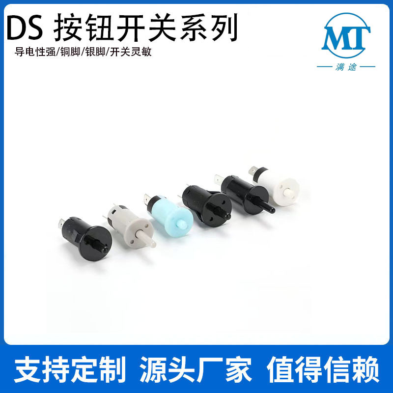 厂家直销圆柱型一体式手柄PBS1-15按通按断开关两位控制按钮开关