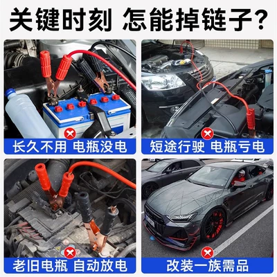 Other Automotive Safety Supplies: Brass Thickeneded Power-Off Negative