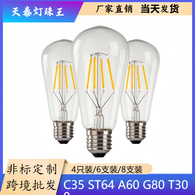 C35 Edison 4w6w bulb e27 Filament originality personality transparent ST64 Retro analog tungsten wire led bulb